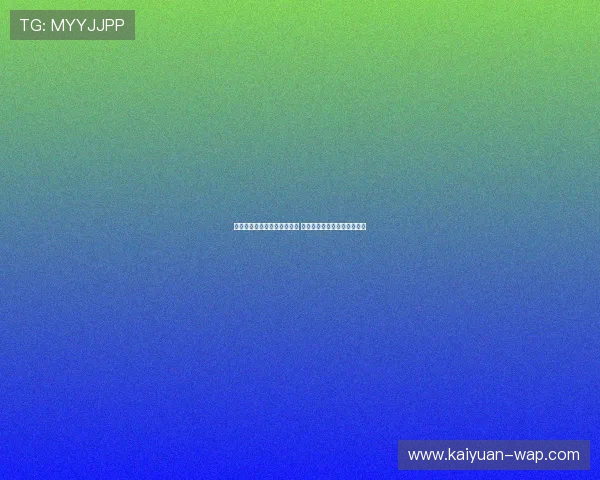 哈达迪领衔伊朗篮球崛起之路 从亚洲霸主到世界舞台的冲击